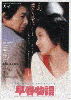暗涌之城高清在线观看