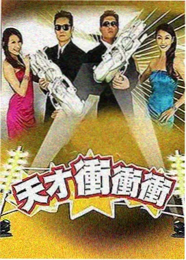 头脑风暴社在线观看