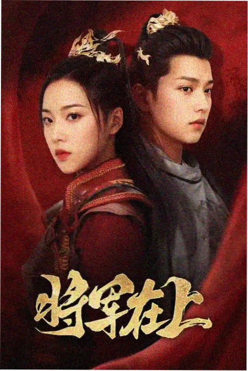 雾港迷局在线观看