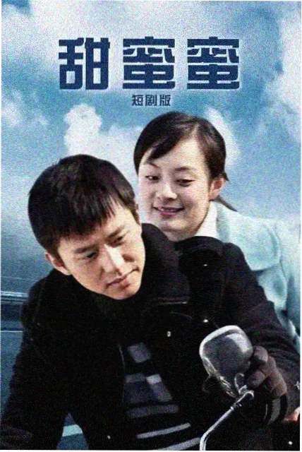 暗涌之城排行封面